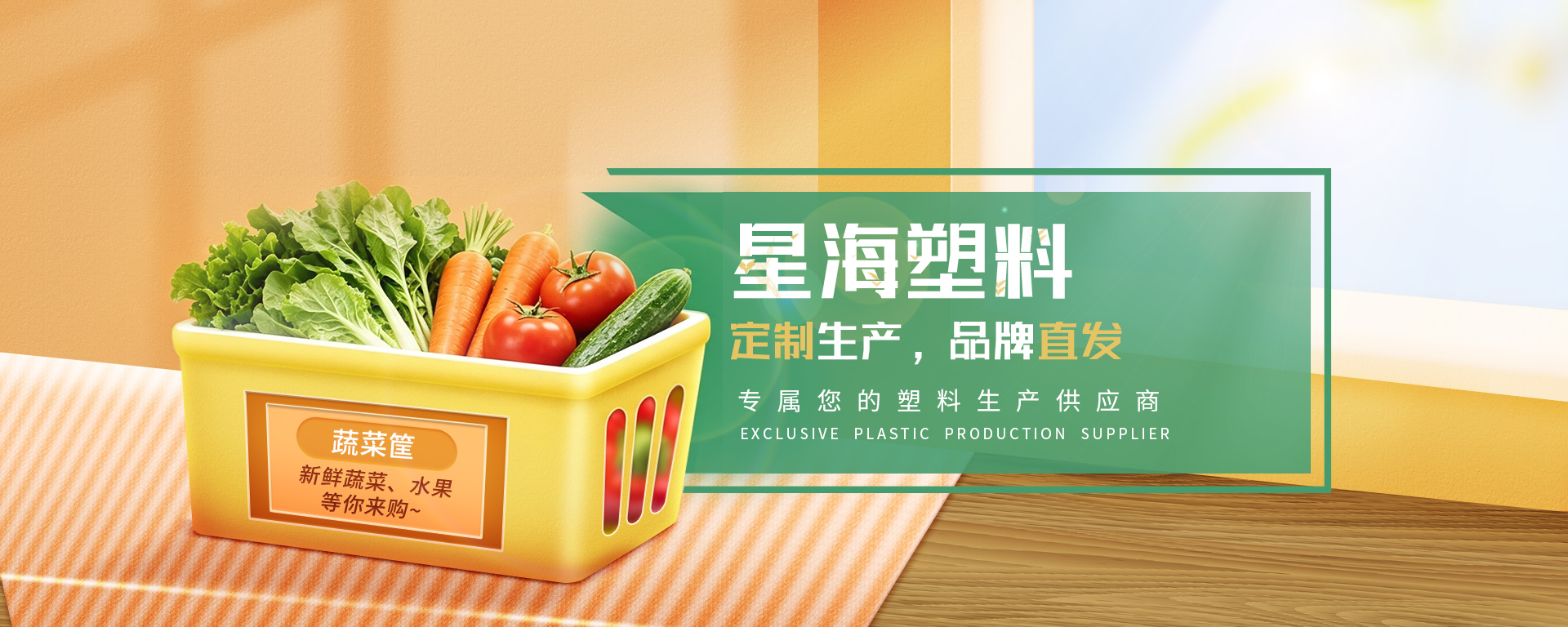 大连塑料周转箱