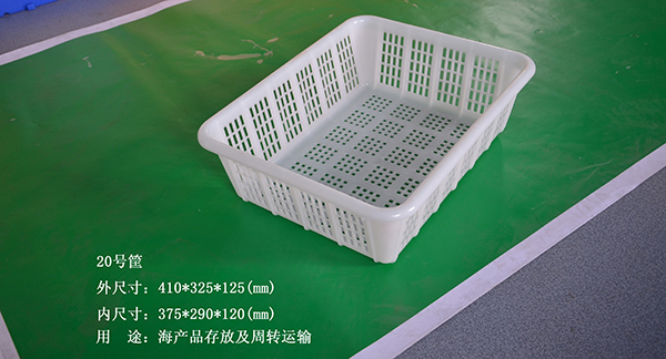 大连塑料周转箱 大连塑料周转箱
