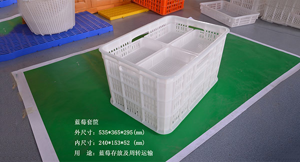 大连塑料周转箱 大连塑料周转箱