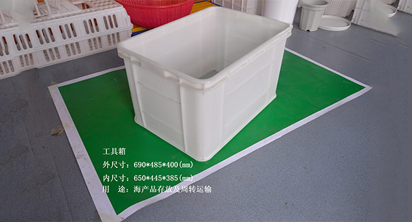 大连塑料筐 大连塑料筐