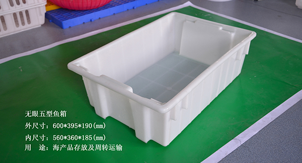 大连塑料周转箱 大连塑料周转箱