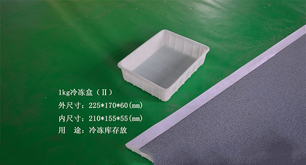 大连塑料箱 大连塑料箱