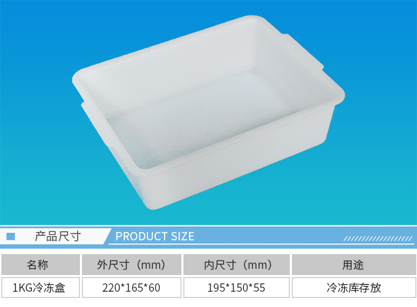大连塑料周转箱 大连塑料周转箱