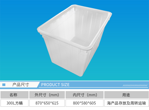 大连塑料周转箱 大连塑料箱 大连塑料筐 大连塑料周转箱 大连塑料箱 大连塑料筐