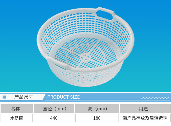 大连塑料周转箱 大连塑料箱 大连塑料筐 大连塑料周转箱 大连塑料箱 大连塑料筐